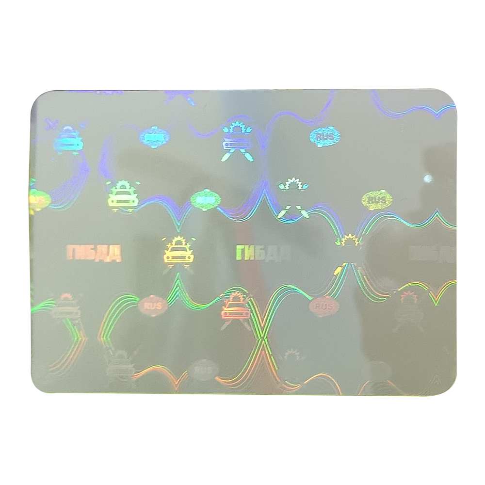 Holographic Heat Seal Laminated Film Skin Hologram Hot Laminating Pouch Film Transparent Glossy Laminate Pouch for Certificates&Business Cards